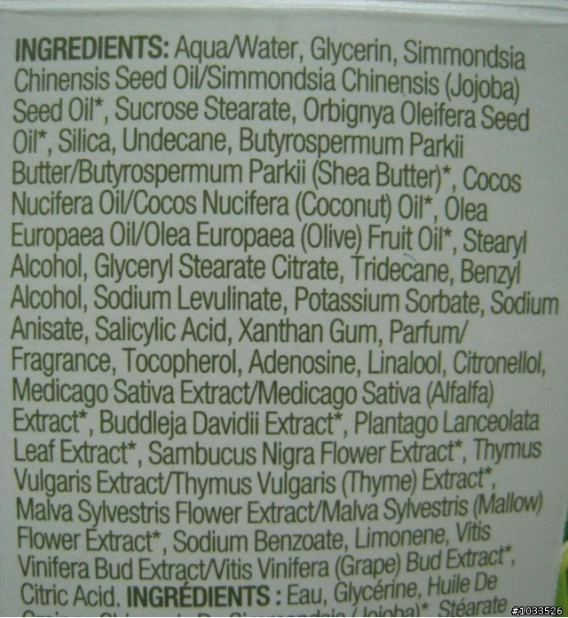 【魔女A好康試用心得】TheBodyShop有機菁萃撫紋日霜