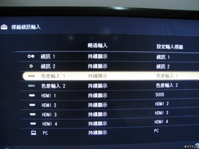 [開箱文]SONY 46Z5500 + DZ590K 家庭劇院