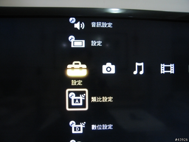 [開箱文]SONY 46Z5500 + DZ590K 家庭劇院