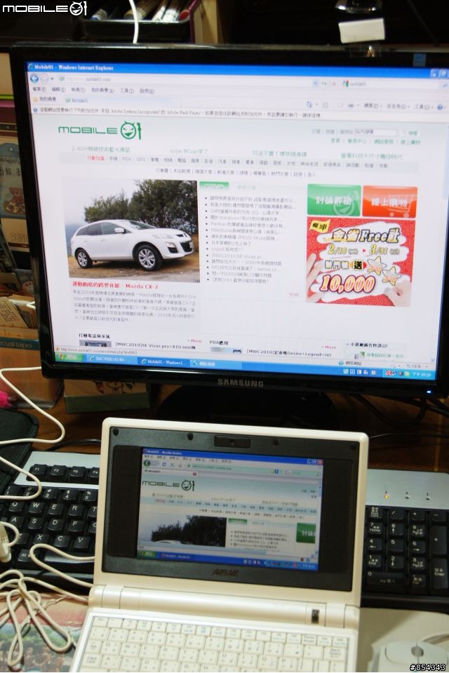 [開箱]SMCWBR14S-N4無線分享器 + 無線網卡 - Mobile01