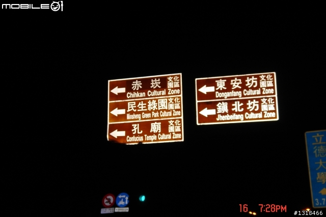 [自我挑戰]兩日北高完成--經驗分享