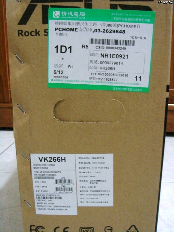 [開箱] ASUS VK266H 之老機新開