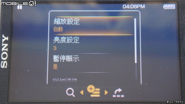 【開箱】Sony NWZ-A845之OLED螢幕有夠鮮艷～