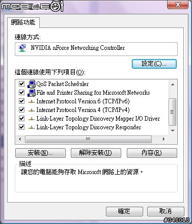（已解決）[圖文]SMCWBR14S-N4 超級大問題！