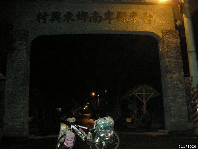 牽手環島千里行
