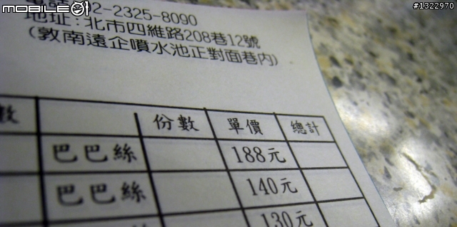 [09年北市牛肉麵節清燉組冠軍]-北市大安區的 "麻辣天堂"「汽鍋牛肉麵」