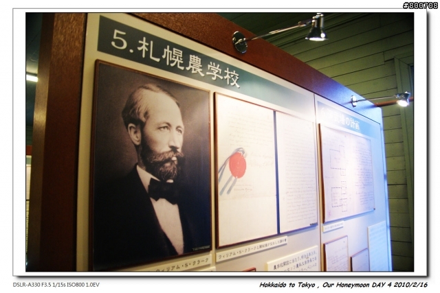 (圖多請慎入) [遊記] 日本蜜月之旅 , DAY 4 - 札幌
