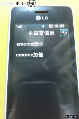 [體驗]當LG GD510遇到Facebook, Myspace & Twitter