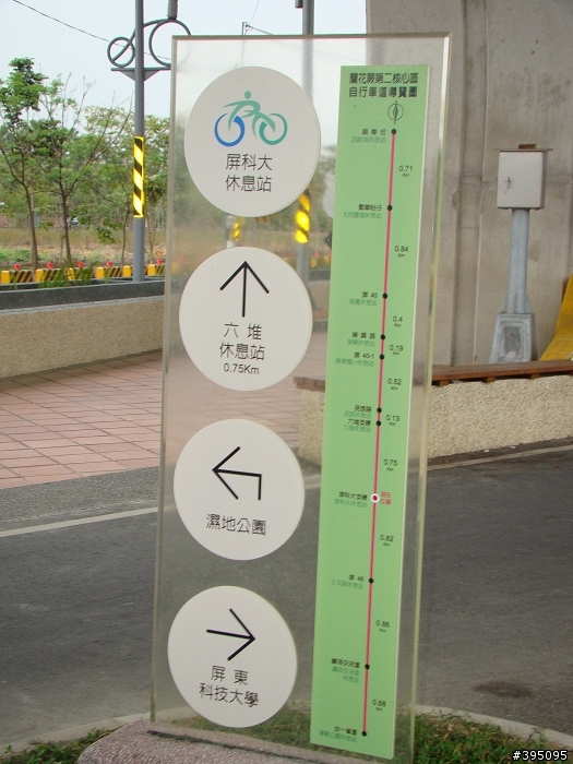 [分享]屏東單車國道