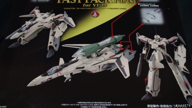 YAMATO 1/60 YF-19開箱
