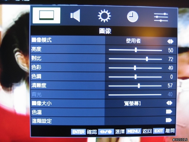 [分享]TOSHIBA 32AV600G 圖多