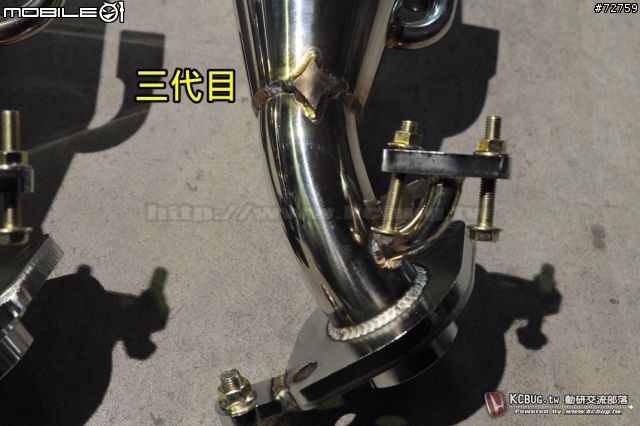 雷力之逆襲 - Civic8 1.8 第四代觸媒頭段
