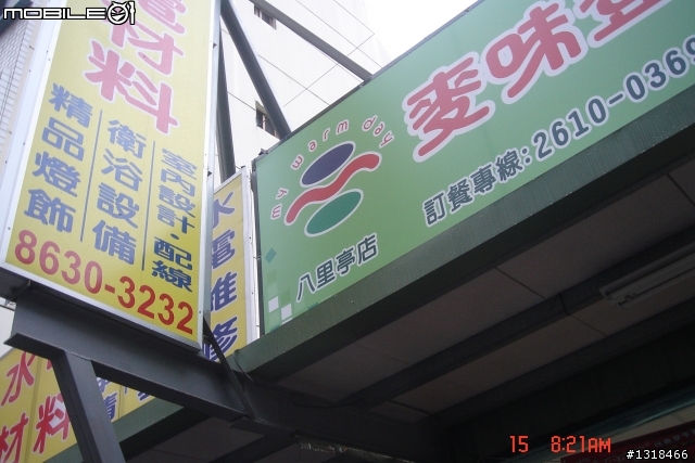 [自我挑戰]兩日北高完成--經驗分享