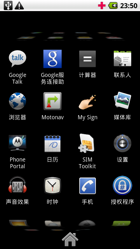 台灣史上第一隻milestone"磚頭"