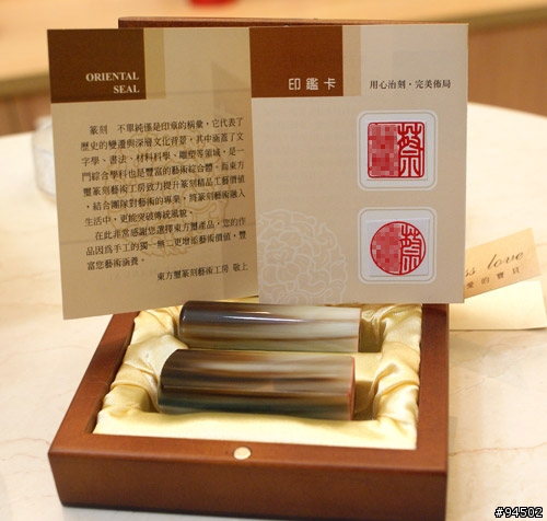 【開箱】我家小樂的東方璽臍帶章