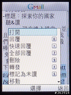 換佈景不亦樂乎之 國民3G機 NOKIA 7230