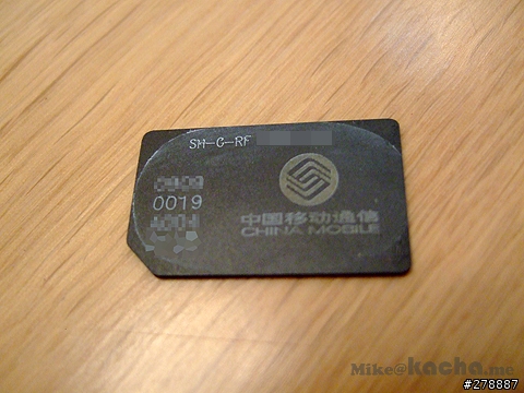 中國移動的RFID-SIM手機錢包配合IPHONE使用分享(多圖)