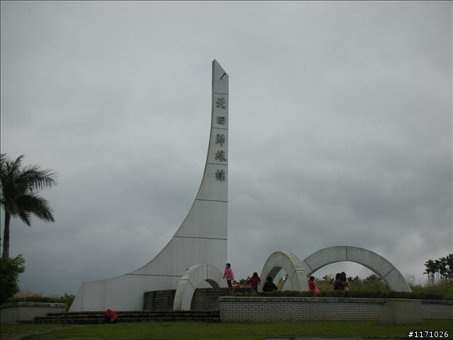牽手環島千里行