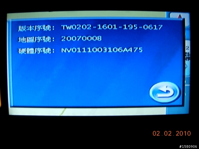 NECVOX NAV-501T3如何更新圖資