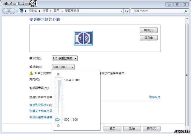 【開箱】Asus EeePC 1008P 設計款雙色開箱~~