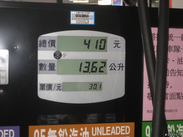[第4次紅牌體驗]~之CB-1000r晨跑篇!