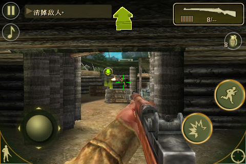 [FPS大作]戰火回憶錄2「Brothers in Arms 2: Global Front」上市了！