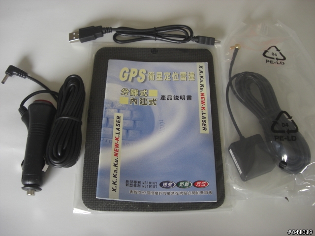 公司團購的禮品  GPS