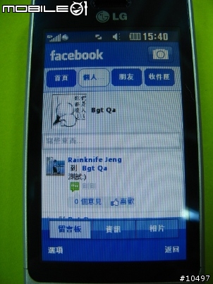 [體驗]當LG GD510遇到Facebook, Myspace & Twitter