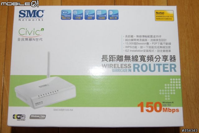 [開箱]SMCWBR14S-N4無線分享器 + 無線網卡 - Mobile01