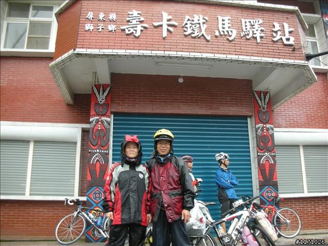 牽手環島千里行