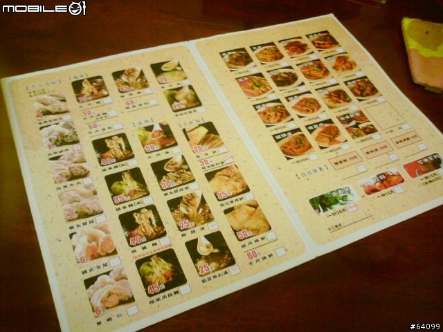 [分享] 有趣桌別，一口萬水餃館