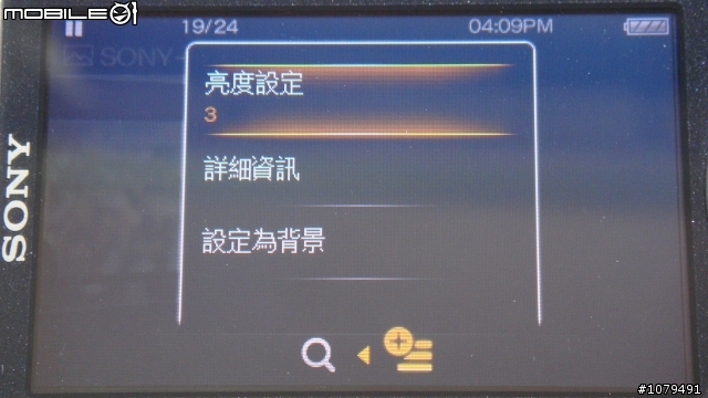 【開箱】Sony NWZ-A845之OLED螢幕有夠鮮艷～