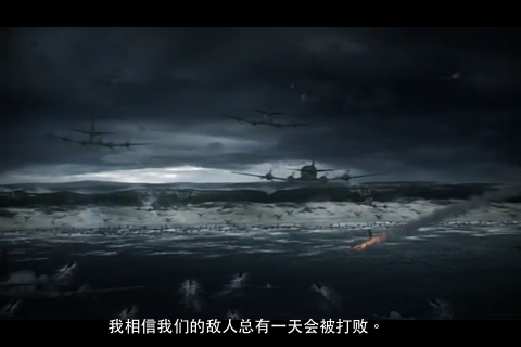[FPS大作]戰火回憶錄2「Brothers in Arms 2: Global Front」上市了！