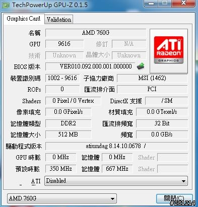 超頻內顯....AMD 760GM E51 和記憶體問題 BIos