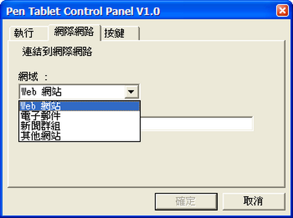 昆盈 MousePen i608 實用又平價的選擇