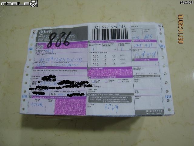 [開箱] 筆電免拆機升級 WWAN HSUPA 3.75G + GPS  Sierra Wireless Aircard 880e