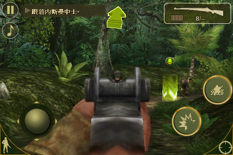 [FPS大作]戰火回憶錄2「Brothers in Arms 2: Global Front」上市了！