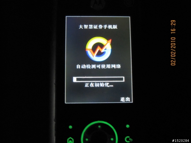 Moto 摩托Z8使用2年纪录