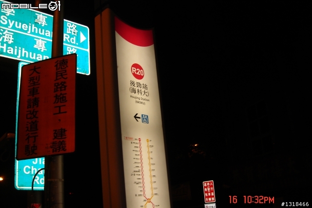 [自我挑戰]兩日北高完成--經驗分享