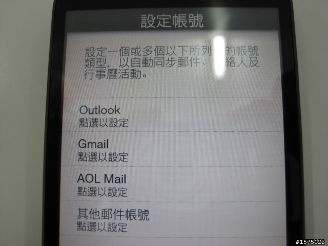 【開箱】HTC HD2