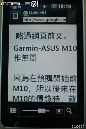 [體驗]當LG GD510遇到Facebook, Myspace & Twitter