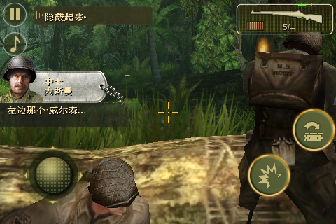 [FPS大作]戰火回憶錄2「Brothers in Arms 2: Global Front」上市了！
