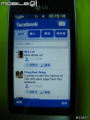 [體驗]當LG GD510遇到Facebook, Myspace & Twitter