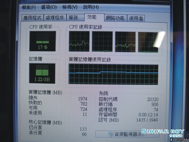 [初入茅廬]AS4740G-432G64Mnb ～宏碁公外傳～€