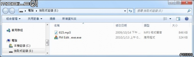 騎車時無聊嗎？聽MP3+FM的新選擇 (LFB-615c)