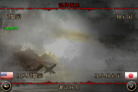 [FPS大作]戰火回憶錄2「Brothers in Arms 2: Global Front」上市了！