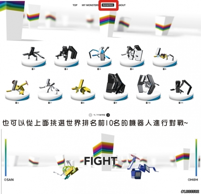 Verbatim 隨身碟機器人大戰
