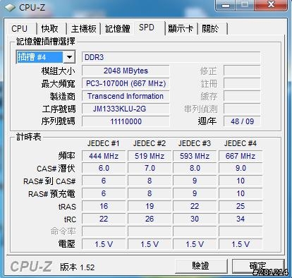 超頻內顯....AMD 760GM E51 和記憶體問題 BIos