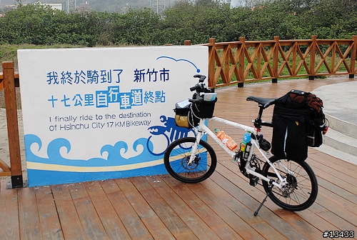 2010年環島之自行車道番外篇[Stage4 新竹市17公里自行車道]