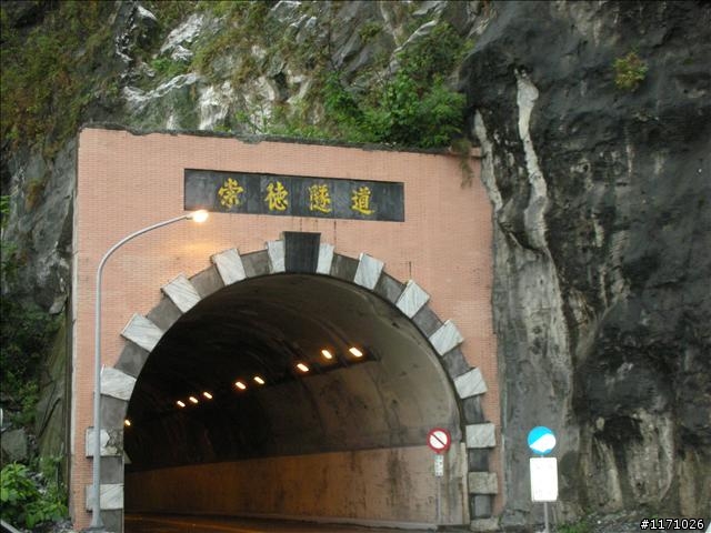 牽手環島千里行